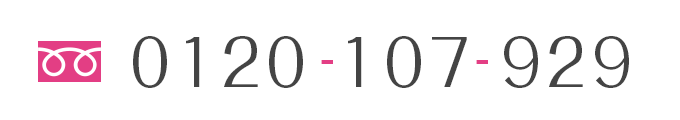 0120-107-929